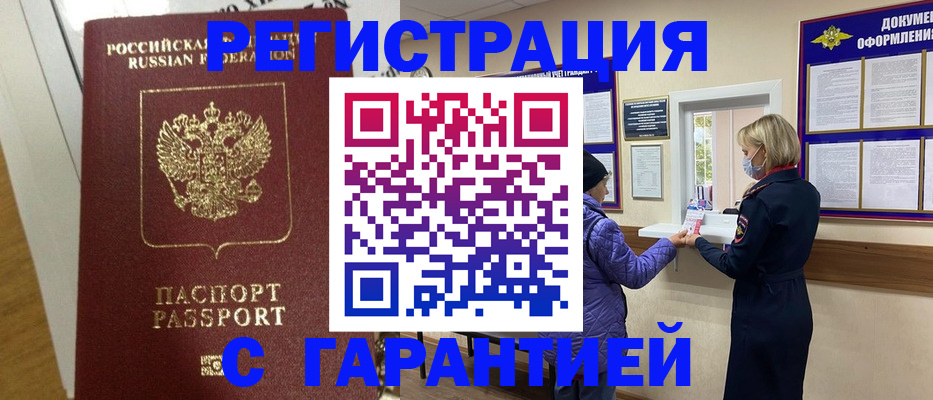 прописка поиск в Нижней Туре