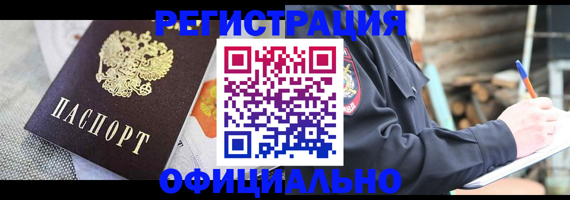 где прописаться в Нижней Туре